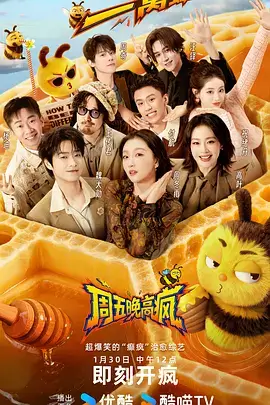 城市慢跑者 户外真人秀在线看
